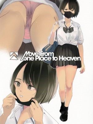 [Move From one Place to Heaven (ウェス・ハートランド・スミス)] アヤちんの汗だく放課後配信 [Irodori Comics]_031