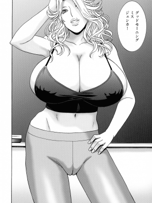 [英丸] 強制発情!! 女教師コレクション_180_pg_182_1.17_MB