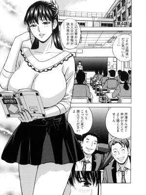 [英丸] 強制発情!! 女教師コレクション_071_pg_073_847.04_KB