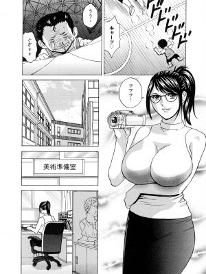 [英丸] 強制発情!! 女教師コレクション_094_pg_096_1014.84_KB