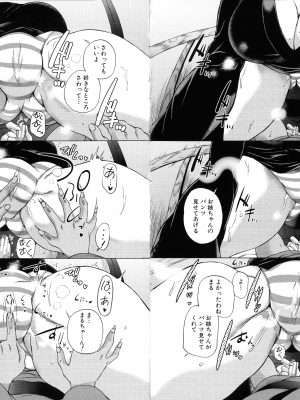 [和原ヨウ] 村は僕のハーレム_026_pg_028_1.91_MB