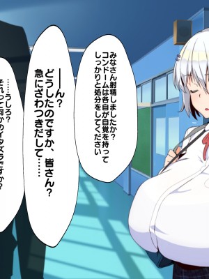 (同人CG集) [あのじじょう] パイズリだけはしぶしぶ許してくれる乳のデカイ妹_059