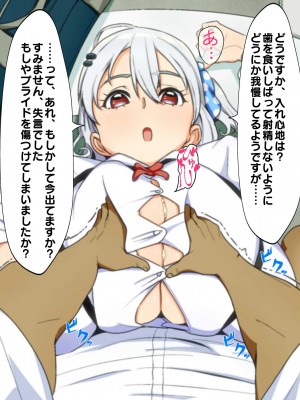 (同人CG集) [あのじじょう] パイズリだけはしぶしぶ許してくれる乳のデカイ妹_105