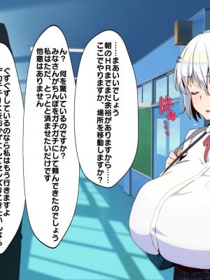 (同人CG集) [あのじじょう] パイズリだけはしぶしぶ許してくれる乳のデカイ妹_048