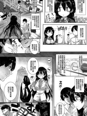 [桂井よしあき] 天使学園の寮姦性活（完）_007