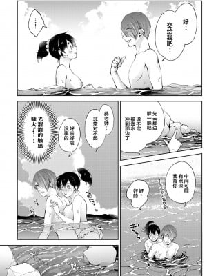 [コムラ] なんでもするって言ったよね 家庭教師のお礼はカラダで 第16話 (COMIC アナンガ・ランガ Vol. 78) [翻车汉化组]_011