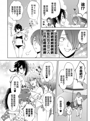 [コムラ] なんでもするって言ったよね 家庭教師のお礼はカラダで 第16話 (COMIC アナンガ・ランガ Vol. 78) [翻车汉化组]_005