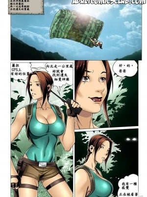 [Melkor (Romulo Mancin)] Sara Hoft (Tomb Raider) [Chinese]_r07