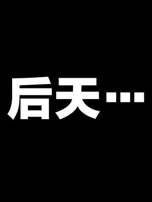 [霜降亭] イヤらしいスケベジジイの義父の手で欲求不満のカラダを開発されちゃいました人妻のMえです (クレヨンしんちゃん) [雷电将军汉化]_083