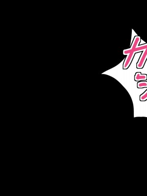 [ちゃおいずむ] サキュバス風俗～ロリ逆調教編～ [中国翻訳]_014