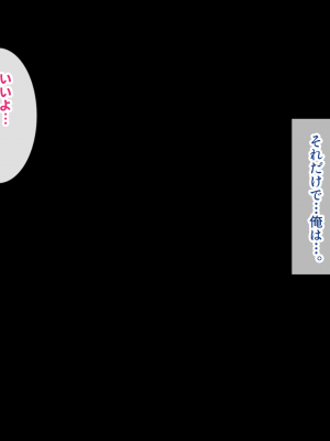 (同人CG集) [すいのせ] 田舎にやってきた巨乳な白ギャル転校生とめちゃくちゃ生ハメしまくった話。_099_CG09_10