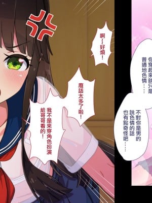 [ぱぱいや・みるく (じゅでぃす)] まおなほ～前編～ 魔王をめざす義弟が俺の生オナホになったワケ [中国語]_063