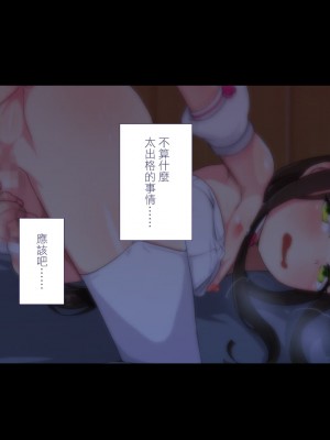 [ぱぱいや・みるく (じゅでぃす)] まおなほ～前編～ 魔王をめざす義弟が俺の生オナホになったワケ [中国語]_180