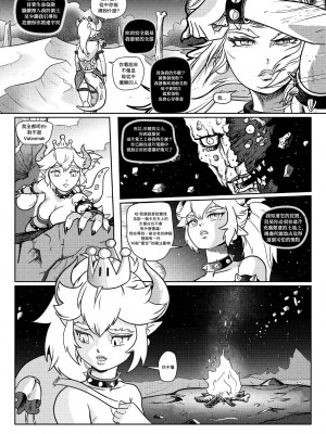 [Pencils] Bowsette Saga Vol.1 (Mario Bros.) [基德漢化組]_012