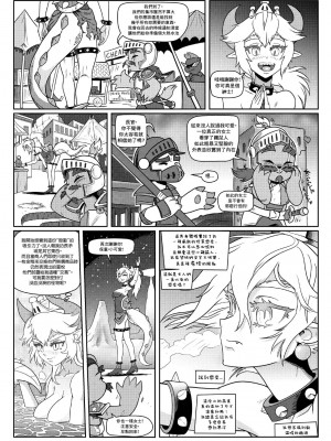 [Pencils] Bowsette Saga Vol.1 (Mario Bros.) [基德漢化組]_018