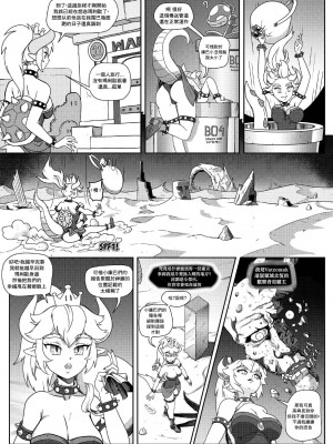 [Pencils] Bowsette Saga Vol.1 (Mario Bros.) [基德漢化組]_011