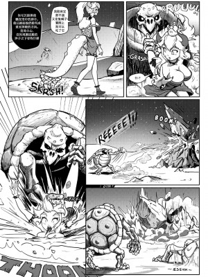 [Pencils] Bowsette Saga Vol.1 (Mario Bros.) [基德漢化組]_013