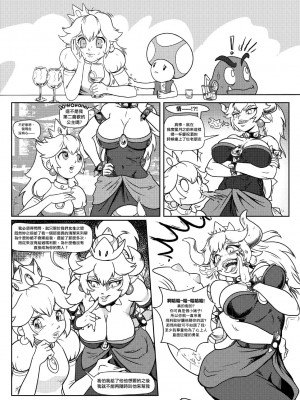 [Pencils] Bowsette Saga Vol.1 (Mario Bros.) [基德漢化組]_005