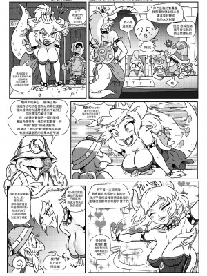 [Pencils] Bowsette Saga Vol.1 (Mario Bros.) [基德漢化組]_008