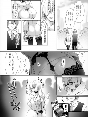 (COMIC1☆15) [SSB (まりりん)] ぷるぷる♡揺らすHカップ生乳ほぼまる出しレイヤーイチャラブ路上コスイベデート (Fate╱Grand Order)_019