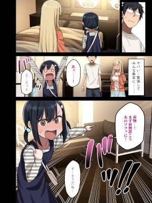 [アレクササンダー (荒草まほん)] 続々・ヤラせてくれる先輩_14_YSZZ12