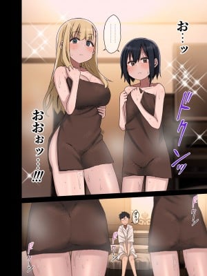 [アレクササンダー (荒草まほん)] 続々・ヤラせてくれる先輩_26_YSZZ24