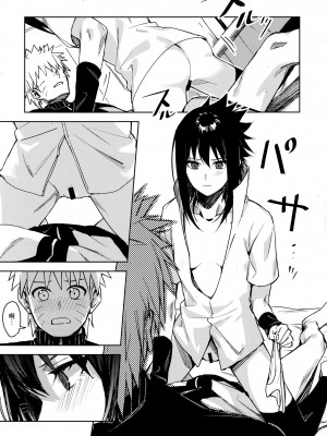 (C97) [ベベロンチーノ星 (べってぃ)] だってオレたち友達だろ (NARUTO -ナルト-) [Angiris Council漢化组]_19