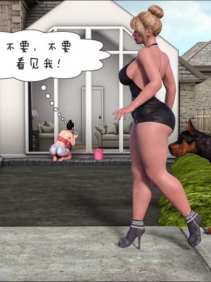 [Crazy Dad] Mom’s Help 1-25 [Chinese]_1096