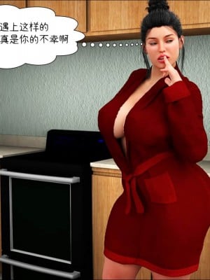 [Crazy Dad] Mom’s Help 1-25 [Chinese]_0297