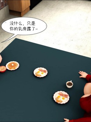 [Crazy Dad] Mom’s Help 1-25 [Chinese]_0309