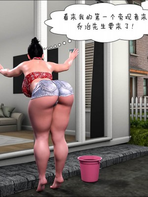 [Crazy Dad] Mom’s Help 1-25 [Chinese]_1120