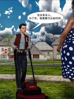 [Crazy Dad] Mom’s Help 1-25 [Chinese]_1629