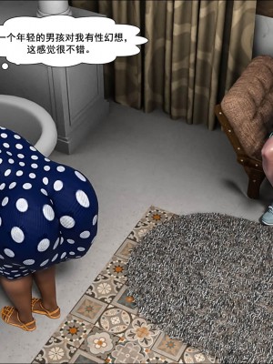 [Crazy Dad] Mom’s Help 1-25 [Chinese]_1705