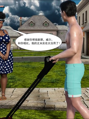 [Crazy Dad] Mom’s Help 1-25 [Chinese]_1681