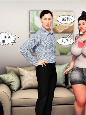 [Crazy Dad] Mom’s Help 1-25 [Chinese]_0003