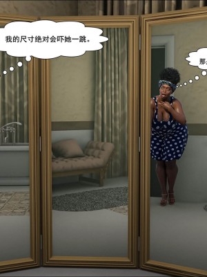 [Crazy Dad] Mom’s Help 1-25 [Chinese]_1714