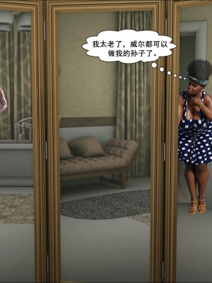 [Crazy Dad] Mom’s Help 1-25 [Chinese]_1718