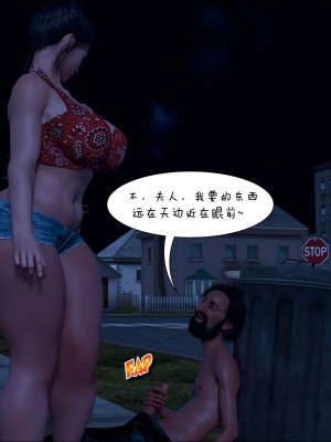 [Crazy Dad] Mom’s Help 1-25 [Chinese]_1344