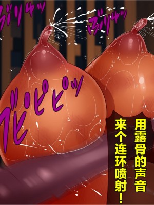 [エイト・ワールド] 乳辱のディストピア 母乳魔女裁判編 ch.3 [雷电将军众筹]_036