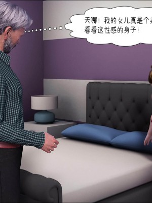 [Crazy Dad] Father In Law At Home 1-14 [Chinese]_0529