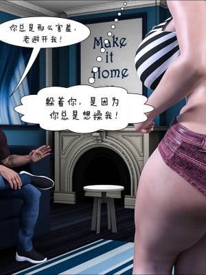 [Crazy Dad] Father In Law At Home 1-14 [Chinese]_0984