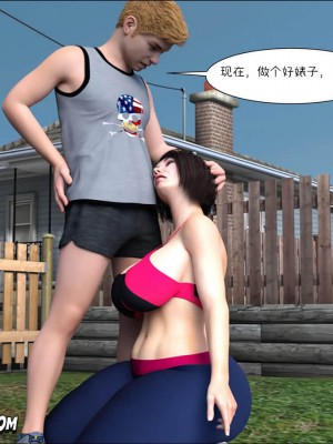 [Crazy Dad] Foster Mother 1-16 [Chinese]_0714