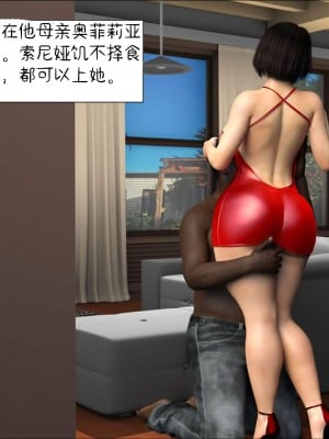 [Crazy Dad] Foster Mother 1-16 [Chinese]_1065