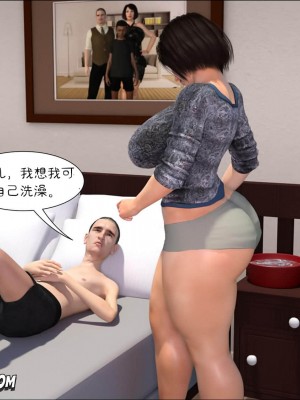 [Crazy Dad] Foster Mother 1-16 [Chinese]_0402