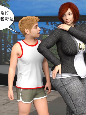 [Crazy Dad] Foster Mother 1-16 [Chinese]_0853