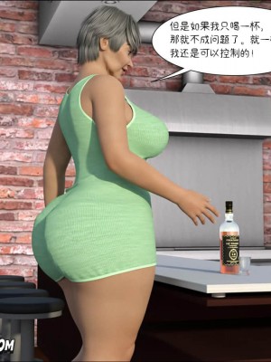 [Crazy Dad] Foster Mother 1-16 [Chinese]_0539