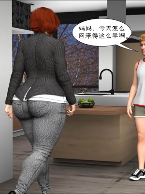 [Crazy Dad] Foster Mother 1-16 [Chinese]_0849