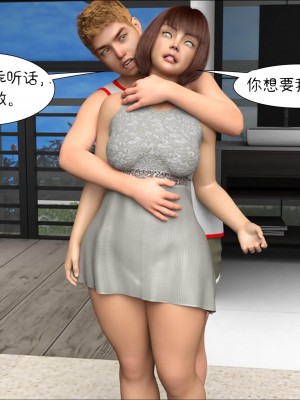 [Crazy Dad] Foster Mother 1-16 [Chinese]_0890