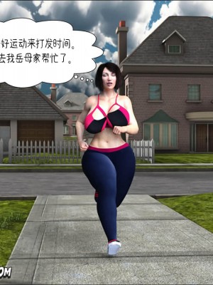 [Crazy Dad] Foster Mother 1-16 [Chinese]_0701