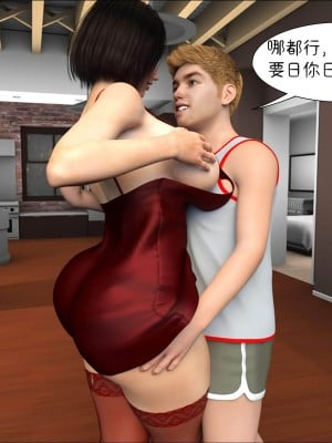 [Crazy Dad] Foster Mother 1-16 [Chinese]_1122